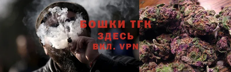 МАРИХУАНА Bruce Banner  Электросталь 